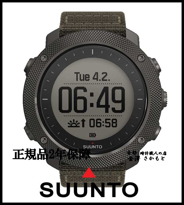 【あす楽】国内正規品SUUNTOスント【ミルスペック】【SUUNTO TRAVERSE ALPHA フォリッジ】【GPS計測による距離、高度、速度】【高度計】【コンパス】10気圧防水【SS022292000】【サファイヤガラス】【ネイビーシールズ装着モデル】 【あす楽】国内正規品SUUNTOスント【ミルスペック】【SUUNTO TRAVERSE ALPHA フォリッジ】【GPS計測による距離、高度、速度】【高度計】【コンパス】10気圧防水【SS022292000】【サファイヤガラス】【ネイビーシールズ装着モデル】