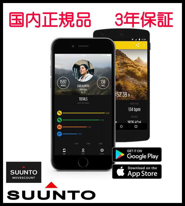 【楽天市場】【あす楽】国内正規品SUUNTOスント【スパルタン トレーナーHR】カラー液晶【スマートウォッチ ... 【楽天市場】【あす楽】国内正規品SUUNTOスント【スパルタン トレーナーHR】カラー液晶【スマートウォッチ ...