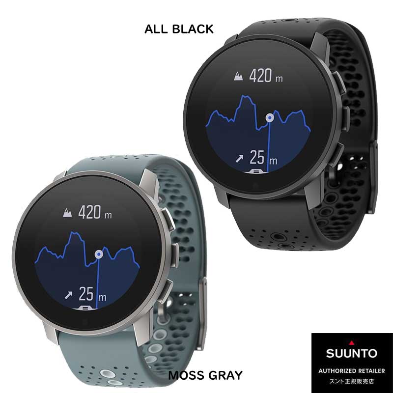 SUUNTO（スント）『9PEAK（SS050522000）』