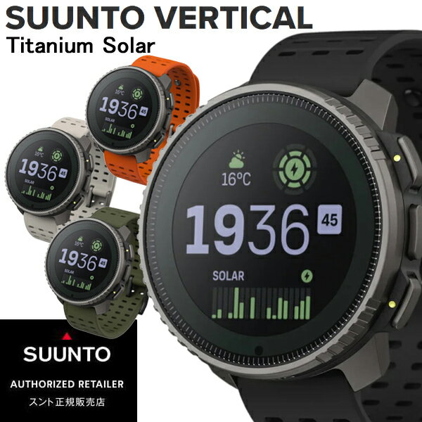 国内正規品 SUUNTO スント【VERTICA...の商品画像