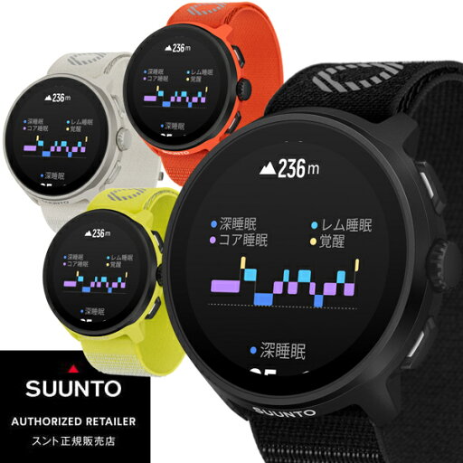 【2025年5月13日発売】 国内正規品 SUUNTO RUN スントラン ランニングに特化した機能&34種類のスポーツモード 軽量 ロングバッテリー GPS スマートウォッチ 腕時計 SS0511 【2025年5月13日発売】 国内正規品 SUUNTO RUN スントラン ランニングに特化した機能&34種類のスポーツモード 軽量 ロングバッテリー GPS スマートウォッチ 腕時計 SS0511