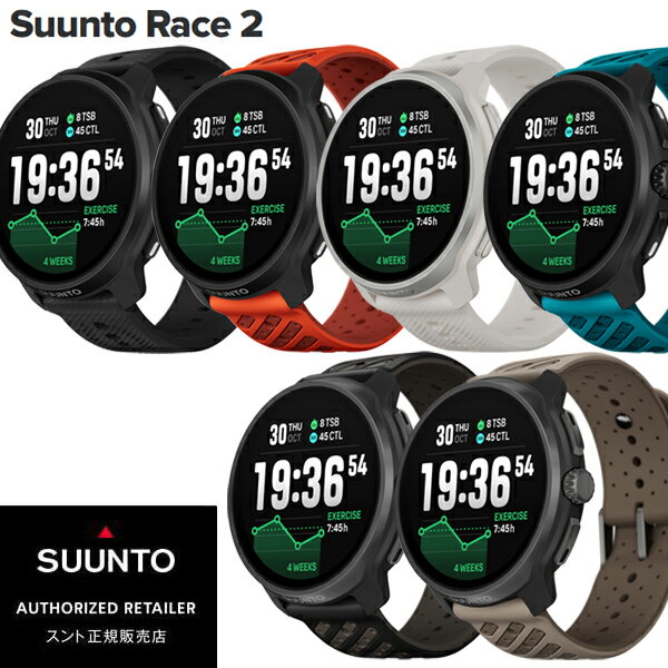 【2025年9月16日発売】国内正規品　SUUNTO RACE 2　ス...(2.0)