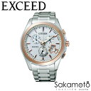 【生産完了モデル】【最後の1本】国内正規品 CITIZEN シチズン EXCEED エクシード ダイ ...