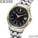 CITIZEN シチズン EXCEED エクシード 七夕の夜空を彩る「天の川」をモチーフにした限定モデル 腕時計 ウォッチ エコ・ドライブ 電波時計 メンズ 男性用 限定400本 【CB1087-61L】