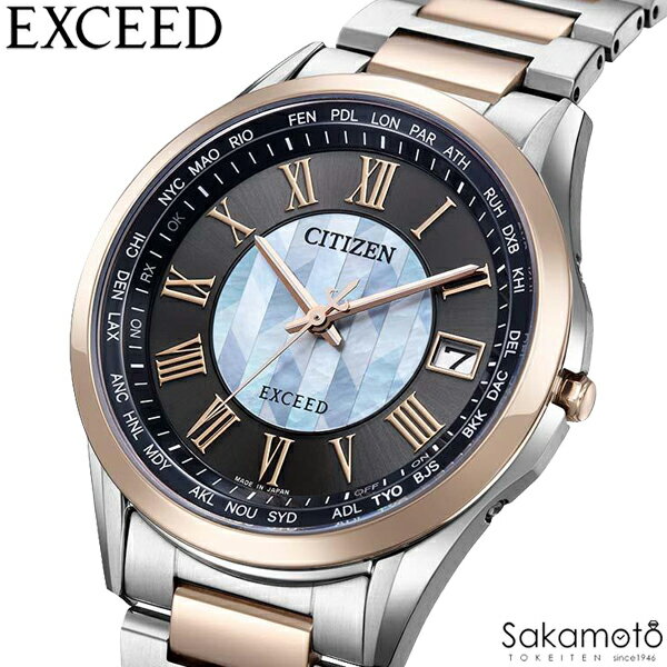 【2025年9月11日発売】　CITIZEN シチズン　EXCEED エクシード　「誓いの矢」限定モデル　腕時計　ウォ..
