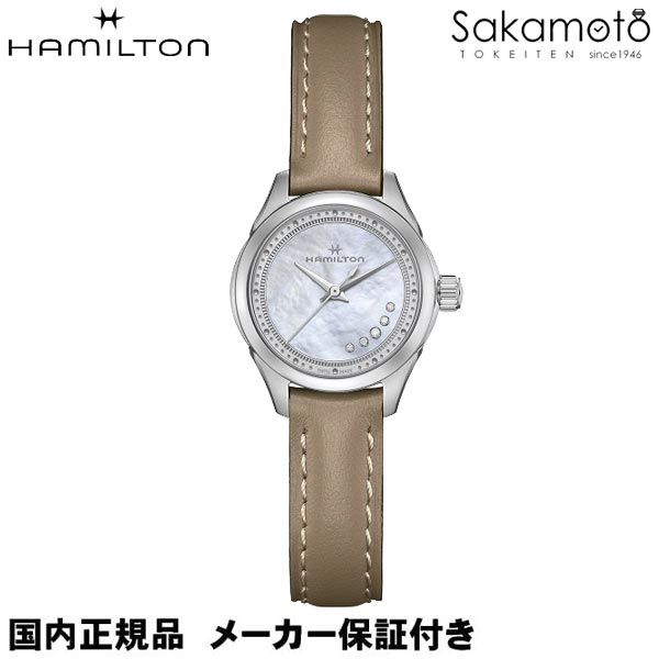 国内正規品　HAMILTON　ハミルトン　『ジャズマスター レディ』　2022新作　クォーツ　電池式　26ミリケース　レディース　女性　【H32111890】