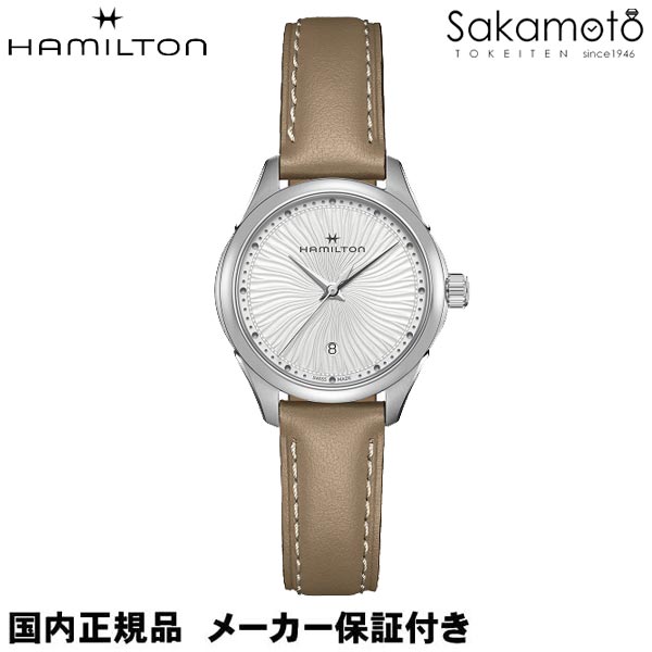 国内正規品　HAMILTON　ハミルトン　『ジャズマスター レディ』　2022新作　クォーツ　電池式　30ミリケース　レディース　女性　【H32231810】