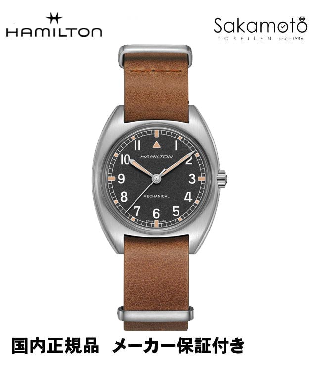 国内正規品HAMILTONハミルトン　カーキKHAKI　パイロットパイオニア　メカ　NATOストラップ　ブラック文字盤【手巻き】【80時間パワーリザーブ】【H76419531】