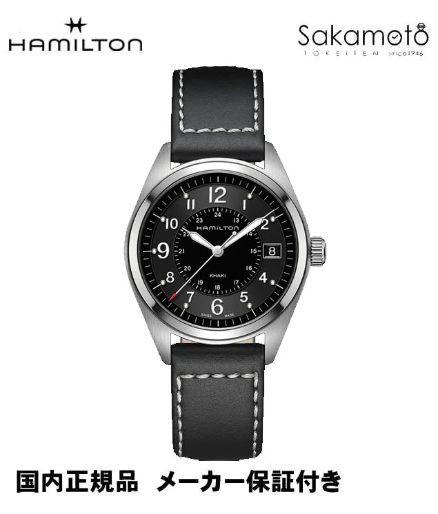 楽天市場】ハミルトン h68551733の通販 楽天市場】ハミルトン h68551733の通販