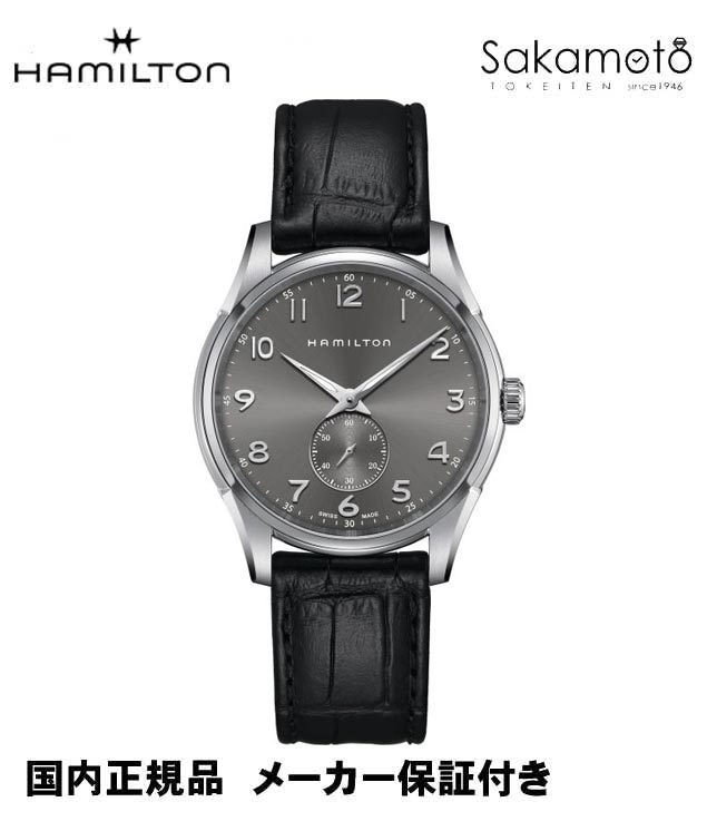 国内正規品ハミルトンHAMILTON　ジャ