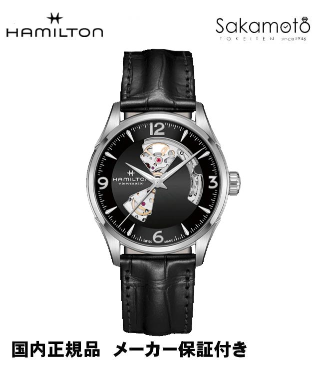 正規品ハミルトン「HAMILTON」　ジャ