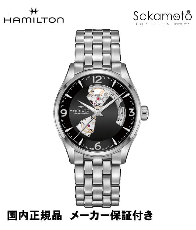 正規品ハミルトン「HAMILTON」　ジャ