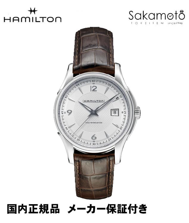 楽天市場】ハミルトン hamilton ジャズマスター ビューマチック 楽天市場】ハミルトン hamilton ジャズマスター ビューマチック