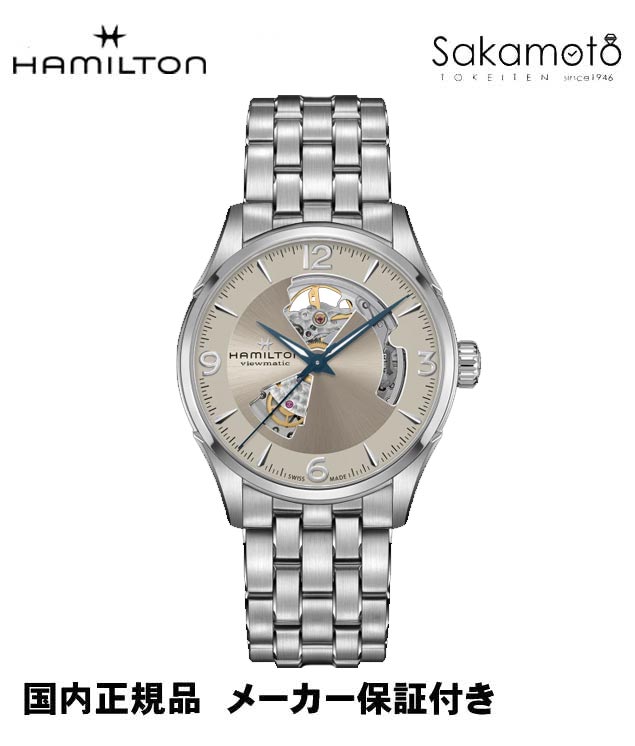 正規品ハミルトン「HAMILTON」　ジャ