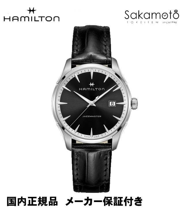 正規品ハミルトン【HAMILTON】JazzMaster　Gent【ジャズマスタージェント】クォーツ【H32451731】革ストラップ