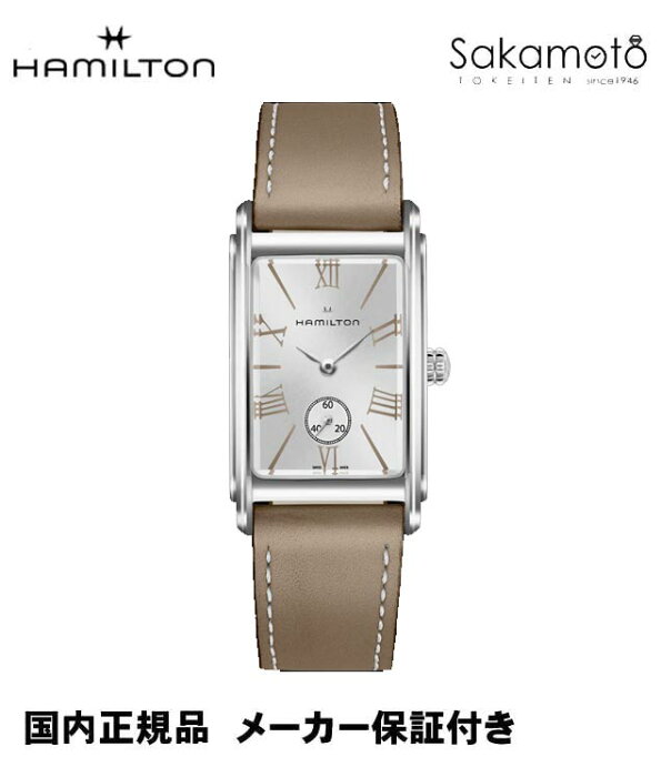 【キャッシュレス決済5％還元】国内正規品ハミルトン【HAMILTON】　2017新型アードモアL　ステンレス　シルバー文字盤　カーフストラップ【smtb-m】【H11421514】ユニセックスサイズ