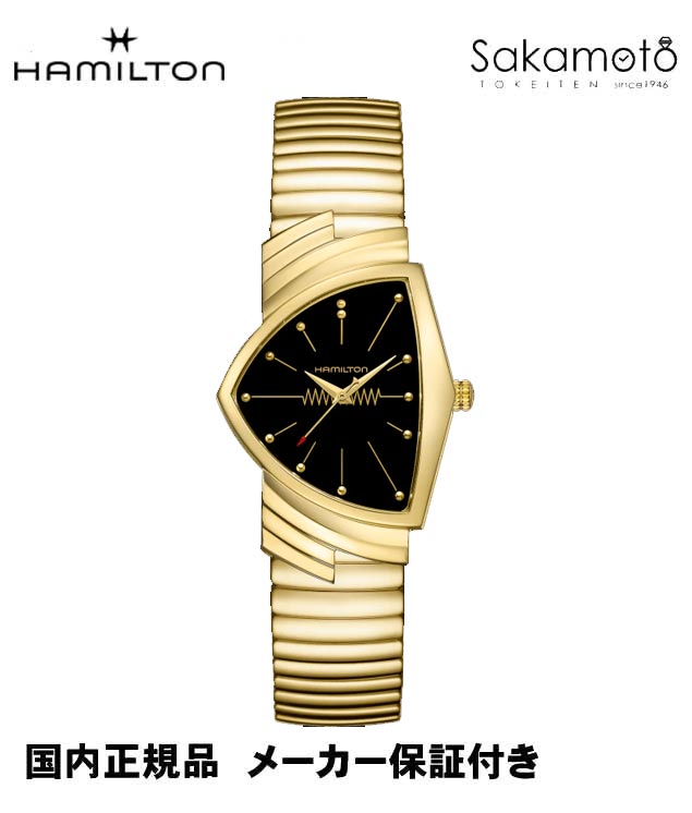 2024年冬【法人向けお歳暮】 HAMILTON 美品 1015-2 ハミルトン 2024年冬【法人向けお歳暮】 HAMILTON 美品 1015-2 ハミルトン