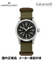 国内正規品【HAMILTON】ハミルトン カーキKHAKI フィールドメカ グリーンNATOベルト 38mmケース 手巻き【H69439931】AE