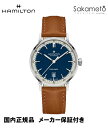 国内正規品ハミルトン【HAMILTON】イントラマティックオート 「INTRA‐MATIC」40ミリ ブルー文字盤 ブラウン革ストラップ【H38425540】