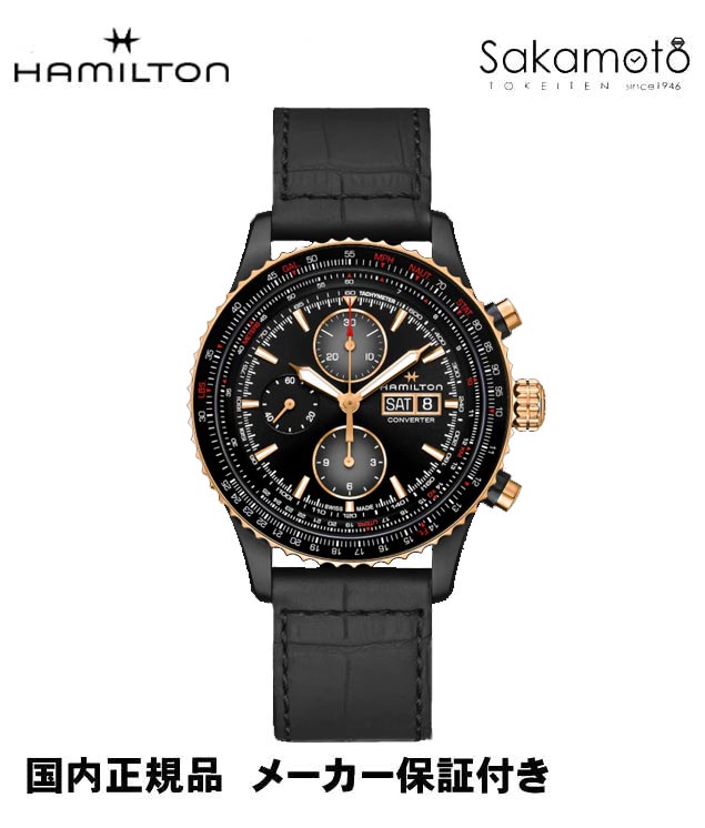 国内正規品【HAMILTON】ハミルトン　