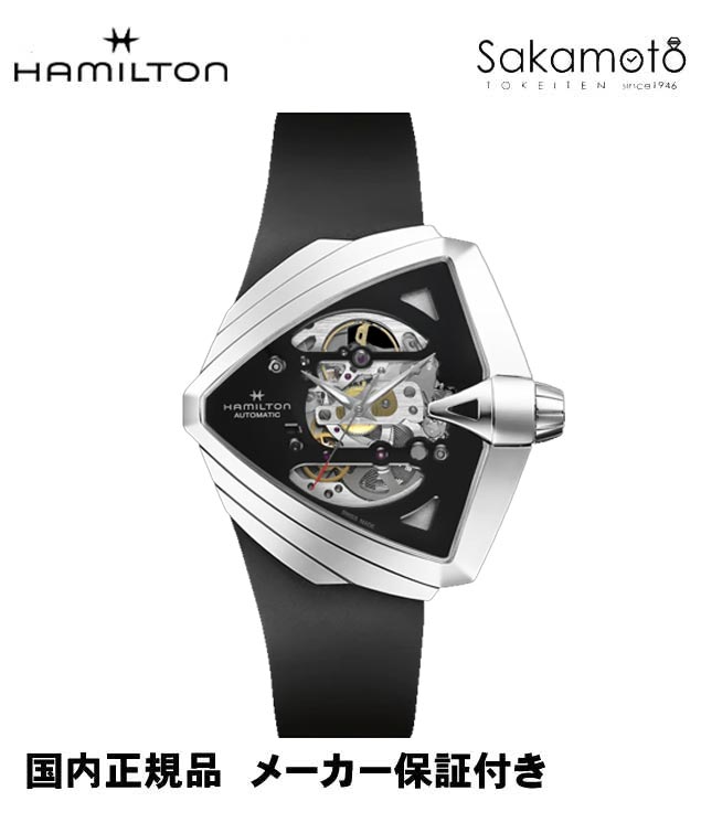 ベンチュラ 腕時計（メンズ） 国内正規品ハミルトン【HAMILTON】ベンチュラXXL　スケルトンオート　ブラックラバー【自動巻き】【H24625330】【ウォッチスタンドプレゼント中】