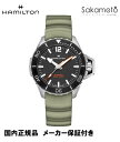 国内正規品ハミルトン【HAMILTON】カーキKHAKI OpenWater【オープンウォーター】300m防水 自動巻き【グリーンラバーストラップ】【H77825331】
