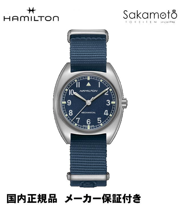 国内正規品HAMILTONハミルトン　カーキKHAKI　パイロットパイオニア　メカ　NATOストラップ　【手巻き】【80時間パワーリザーブ】H76419941　ブルー文字盤