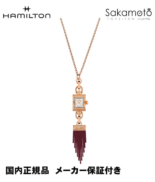 【あす楽】国内正規品新品HAMILTONハミルトン　レディハミルトン　Lady Hamilton Necklace アメリカンクラシック レディハミルトン ネックレス【マザーオブパール× ローズゴールド】ステンレス【H31241190】