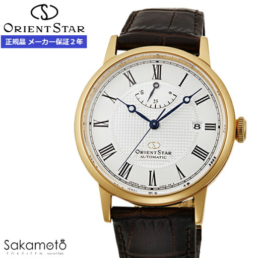 ORIENT STAR オリエントスター エレガントクラシック Classic Collection 自動巻き 腕時計 ウォッチ 男性 紳士 メンズ 【RK-AU0001S】 ORIENT STAR オリエントスター エレガントクラシック Classic Collection 自動巻き 腕時計 ウォッチ 男性 紳士 メンズ 【RK-AU0001S】