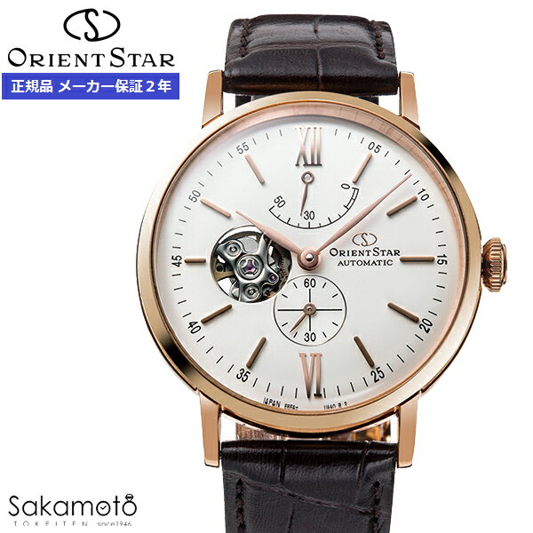 ORIENT STAR オリエントスター　クラシックセミスケルトン　Classic Collecti