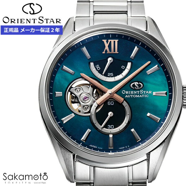 駆動方式 機械式 キャリバー F7F44 平均日差 +15秒～-5秒（静的精度） 駆動時間 60時間以上 ケース材質 ステンレススチール(SUS316L) ガラス材質(表) 両球面サファイアクリスタル（SARコーティング） ガラス材質(裏) サファイアクリスタル バンド材質 ステンレススチール(SUS316L) バンド幅 20mm 腕周り長さ 140 mm - 200 mm 中留 プッシュ三つ折式 重さ 153g 縦径 47.3mm 横径 40.0mm 厚み 13.0mm 防水 日常生活用強化防水(10気圧) 耐磁 1種 その他特徴 自動巻(手巻付) パワーリザーブ表示機能 シースルーバック 24石 秒針停止装置付き 保証 2年（メーカー基準） 「神秘的で人の心を動かす自然の情景」 オーロラをイメージした白蝶貝＆ブルーグリーングラデーションによる美しい文字板が刻一刻と美しく移ろう情景を表現。 英雄ペルセウスをイメージしたシャープで力強いケースデザイン。 文字刻印の詳しい内容はこちら