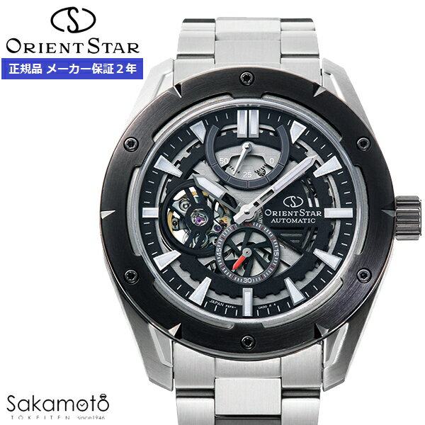 ORIENT STAR オリエントスター　アバンギャルドスケルトン ベーシック　Contemporary Collection　自動巻き　腕時計　ウォッチ　男性　紳士　メンズ　【RK-AV0A01B】