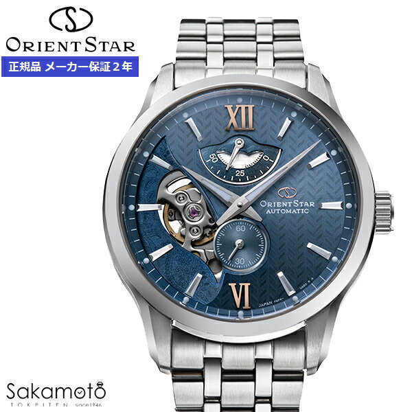 ORIENT STAR オリエントスター　レイヤードスケルトン　Contemporary Collection　自動巻き　腕時計　ウォッチ　男性　紳士　メンズ　【RK-AV0B08L】
