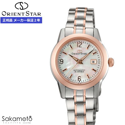 ORIENT STAR オリエントスター STANDARD スタンダード Contemporary Collection 自動巻 腕時計 ウォッチ 女性 婦人 レディース 【WZ0401NR】