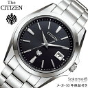 ザ・シチズン 正規品　ザ・シチズン　THE　CITIZEN【AQ4060-50E】エコドライブ　ステンレス　年差±5秒　10年保証付　パーペチュアルカレンダー