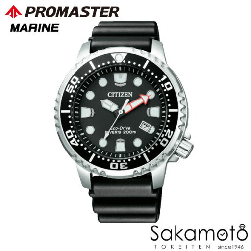 CITIZEN シチズン PROMASTER プロマスター MARINE エコ・ドライブ ダイバー 200m 腕時計 ウォッチ 男性用 紳士用 メンズ【BN0156-05E】 CITIZEN シチズン PROMASTER プロマスター MARINE エコ・ドライブ ダイバー 200m 腕時計 ウォッチ 男性用 紳士用 メンズ【BN0156-05E】