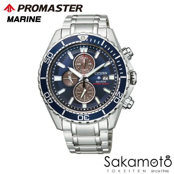 国内正規品 CITIZEN シチズン PROMASTER プロマスター MARINE エコ・ドライブ ダイバー 200m 腕時計 ウォッチ 男性用 紳士用 メンズ【CA0710-91L】