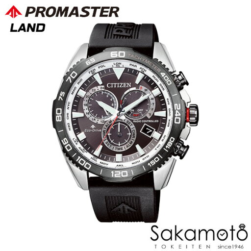CITIZEN シチズン PROMASTER プロマスター LAND エコ・ドライブ 電波 ワールドタイム 腕時計 ウォッチ 男性用 紳士用 メンズ【CB5036-10X】 CITIZEN シチズン PROMASTER プロマスター LAND エコ・ドライブ 電波 ワールドタイム 腕時計 ウォッチ 男性用 紳士用 メンズ【CB5036-10X】