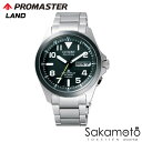 CITIZEN シチズン PROMASTER プロマスター LAND エコ・ドライブ 電波 腕時計 ウォッチ 男性用 紳士用 メンズ【PMD56-2952】