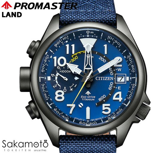 CITIZEN シチズン PROMASTER プロマスター LANDシリーズ エコ・ドライブ アルティクロン 腕時計 ウォッチ 男性 紳士 メンズ 【BN4065-07L】 CITIZEN シチズン PROMASTER プロマスター LANDシリーズ エコ・ドライブ アルティクロン 腕時計 ウォッチ 男性 紳士 メンズ 【BN4065-07L】