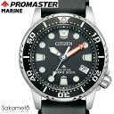 CITIZEN シチズン PROMASTER プロマスター MARINE エコ・ドライブ ダイバー200m 37ミリケース 腕時計 ウォッチ ユニセックス 男女兼用 ボーイズ レディース 2024新作 【EO2020-08E】(2)