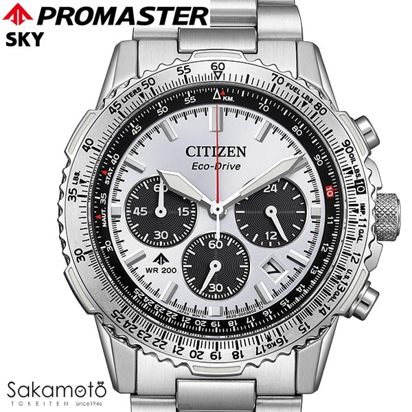 CITIZEN シチズン　PROMASTER プロマスター　SKY　エコ・ドライブ　シルバー文字盤　腕時計　ウォッチ　男性　メンズ　2025新作　【CA4660-61A】