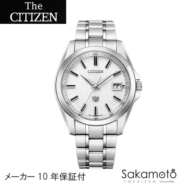 正規品　ザ・シチズン　THE　CITIZEN【AQ4091-56A】ホワイト文字盤　イーグルマーク　エコドライブ　チタン　土佐和紙採用モデル　10年保証付