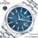 ザ・シチズン 正規品　ザ・シチズン　THE　CITIZEN【AQ4091-56M】藍染和紙文字板モデル　イーグルマーク　エコドライブ　チタン　土佐和紙採用モデル　10年保証付