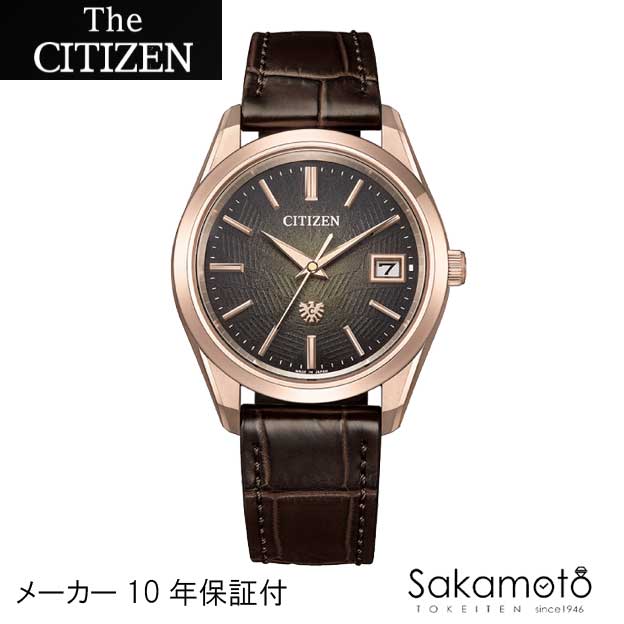 ザ・シチズン 【2024.04.11発売】【限定モデル】正規品　ザ・シチズン　THE　CITIZEN【AQ4106-00W】世界限定300本　【 Iconic Nature Collection 和紙文字板 】花鳥風月「鳥」イーグル　エコドライブ　ワニ革ストラップ　土佐和紙　チタンケース　38.3ミリ