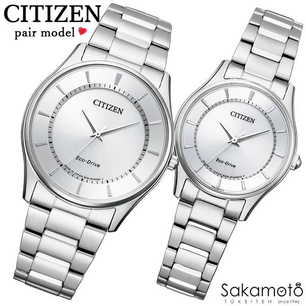 CITIZEN　シチズン　CITIZEN COLLECTION　シチズンコレクション　腕時計　ウォッチ　エコ・ドライブ　PairWatch　ペアウォッチ　プレゼ..