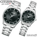 CITIZEN シチズン CITIZEN COLLECTION シチズンコレクション 腕時計 ウォッチ エコ・ドライブ PairWatch ペアウォッチ プレゼント ギフト カップル 夫婦 記念日 誕生日 お祝い【2本での価格】【BJ6480-51E&EM0400-51E】
