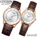 CITIZEN　シチズン　CITIZEN COLLECTION　シチズンコレクション　腕時計　ウォッチ　エコ・ドライブ　PairWatch　ペ…