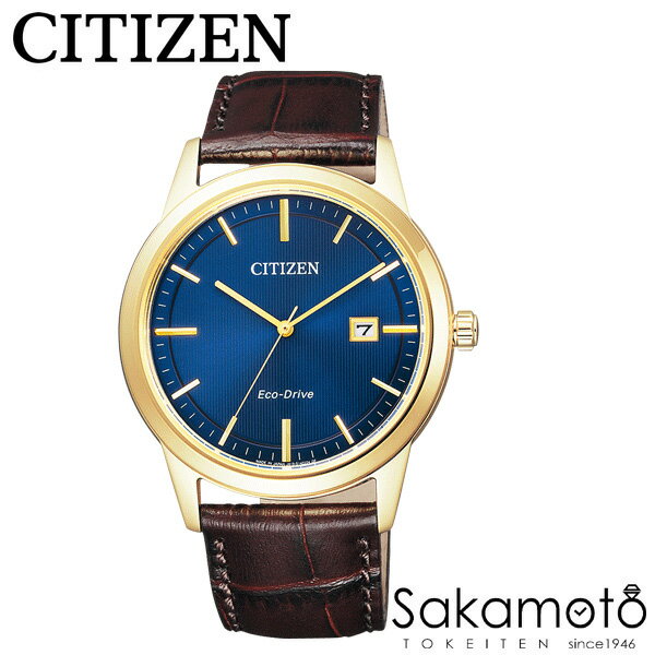 国内正規品　CITIZEN　シチズン　CITIZEN COLLECTION　シチズンコレクション　腕時計　ウォッチ　エコ・ドライブ　PairWatch　ペアウォッチ　プレゼント　ギフト　カップル　夫婦　記念日　誕生日　お祝い【2本での価格】【AW1232-21L&FE1082-21L】