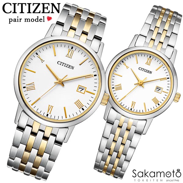 CITIZEN シチズン CITIZEN COLLECTION シチズンコレクション 腕時計 ウォッチ エコ・ドライブ PairWatch ペアウォッチ プレゼント ギフト カップル 夫婦 記念日 誕生日 お祝い【2本での価格】【BM6774-51C&EW1584-59C】